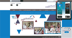 Desktop Screenshot of alhussan.edu.sa